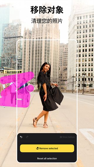 Lensa照和图编辑器解锁会员版