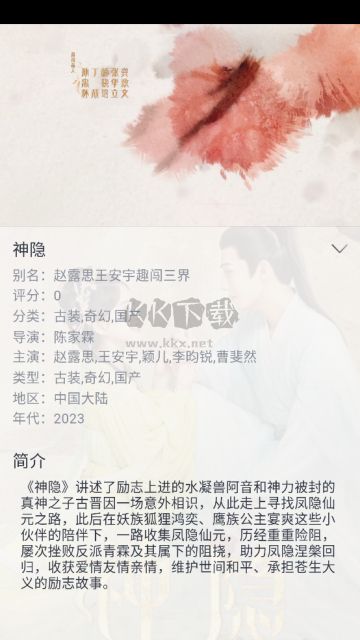 狸猫视频最新去广告版本
