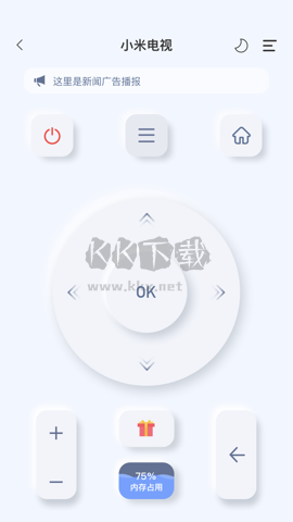 八爪鱼遥控器手机版