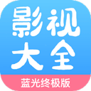 七七影视大全app官方新版本v2.3.1