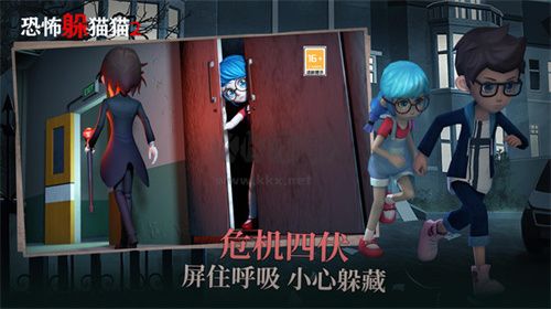 恐怖躲猫猫2免广告版