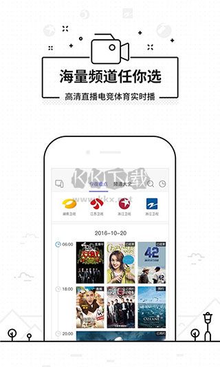 悟空遥控器app最新手机版