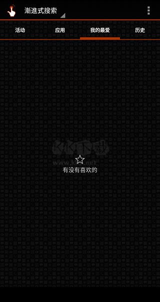 创建捷径app最新手机版