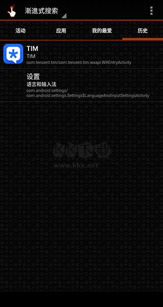 创建捷径app最新手机版