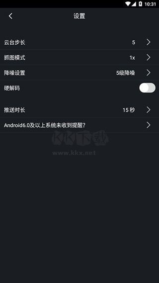 gdmssplus最新手机版