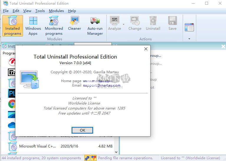 Total Uninstal Pro中文版