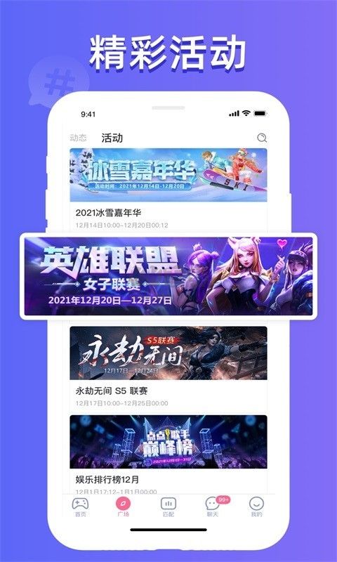 点点开黑2024最新官方正版