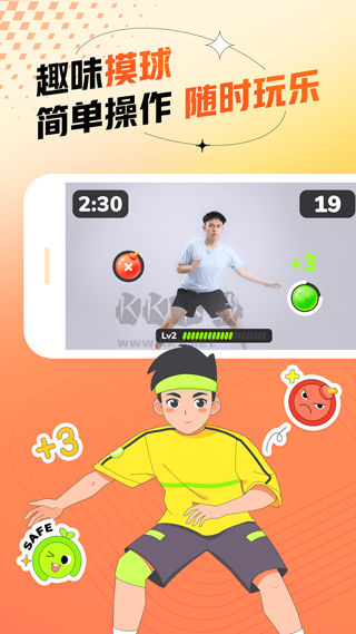 百分运动APP