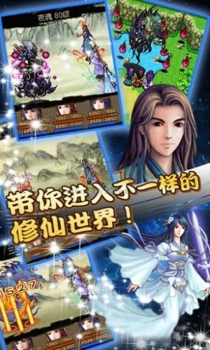 七届传说安卓版