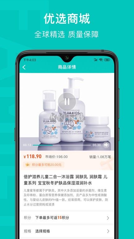 乙十睡眠APP