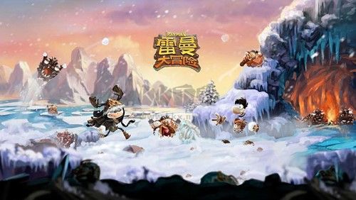 雷曼大冒险安卓最新版