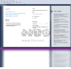Visual Studio PC客户端官网最新版