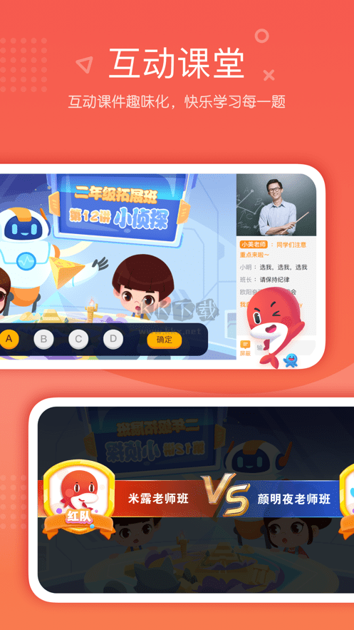 锦书在线2024最新官方版