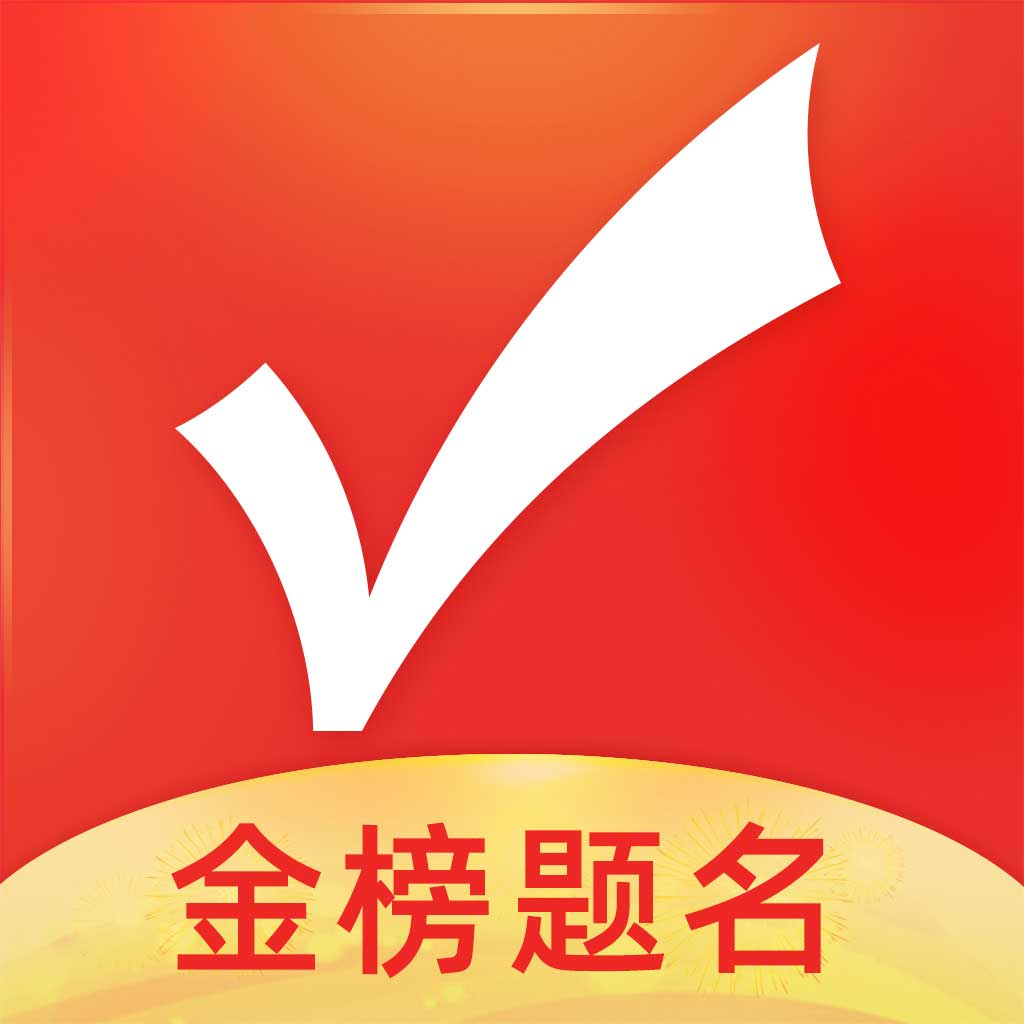 优志愿APP v8.5.2