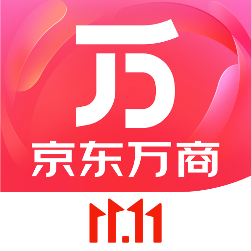 京东万商app官方最新版 v5.5.6
