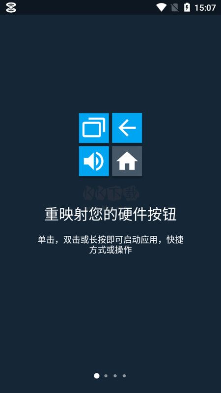 Button Mapper最新版