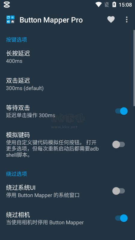 Button Mapper最新版