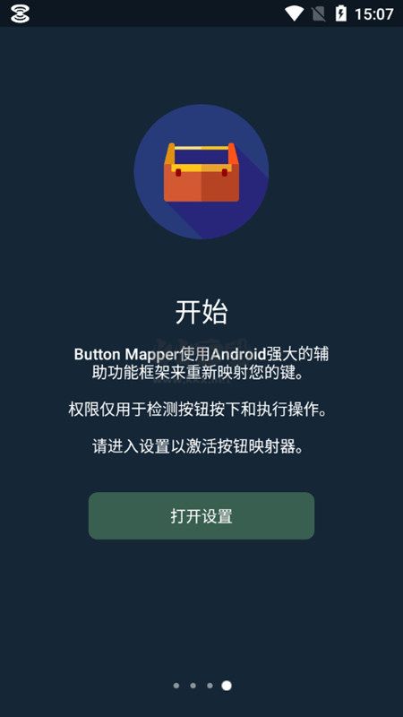 Button Mapper2024最新版