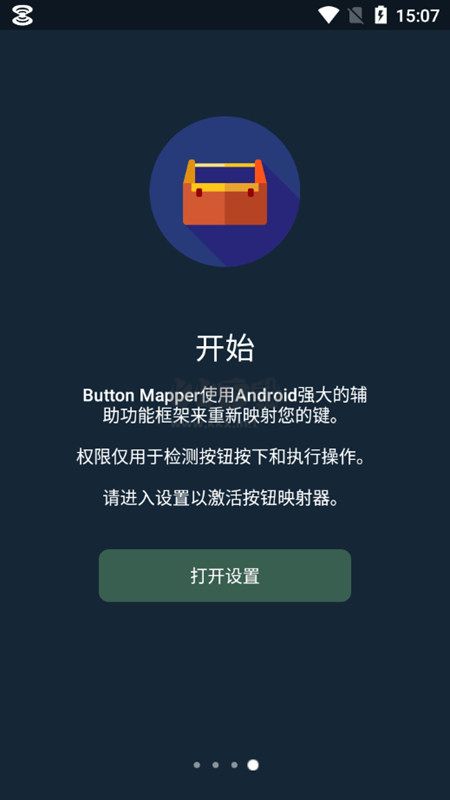 Button Mapper最新版