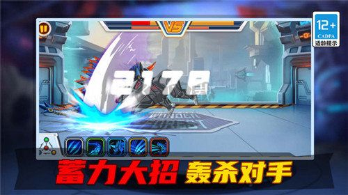 变异恐龙争霸战内购版