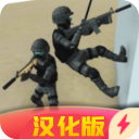 CQB射击免广告版 v5.0