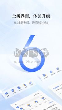 金十数据2024最新手机版