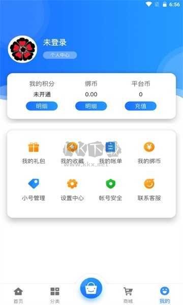 黑樱手游最新版