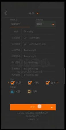 剧本编辑器app免费手机版