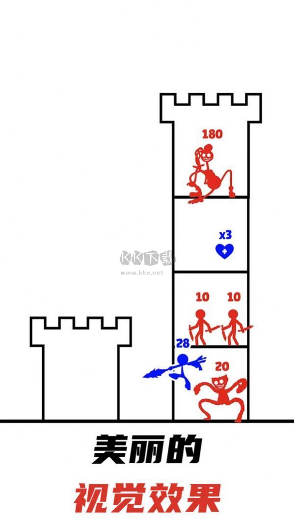 无敌勇士最新版