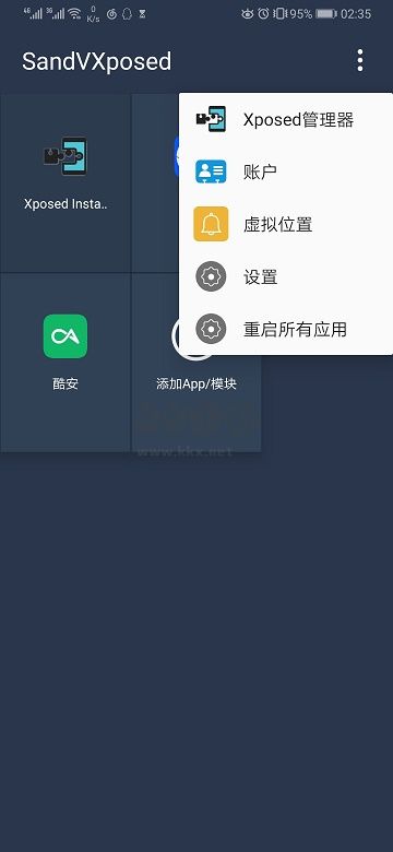 SandVXposed虚拟空间免root版