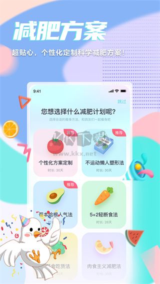 呼啦鸽app最新安卓版