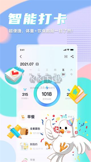 呼啦鸽app最新安卓版