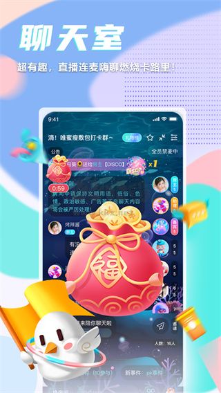 呼啦鸽app最新安卓版