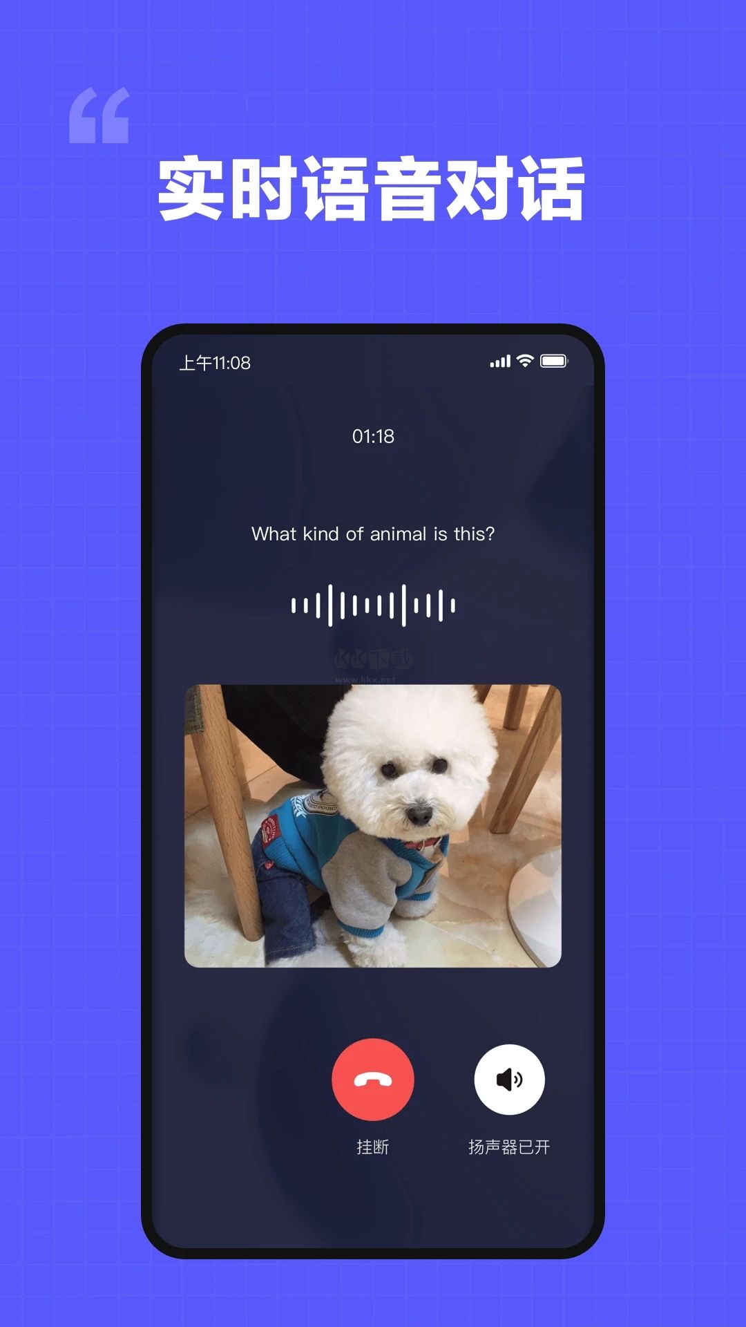 我在AI2024官方版