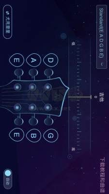 ai调音器app最新手机版4