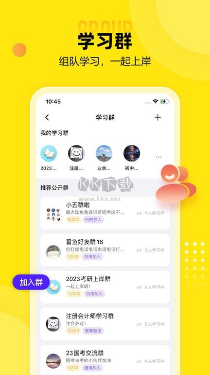 番鱼APP