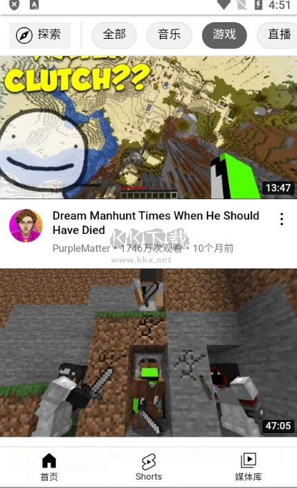 IgeBlock去广告APP