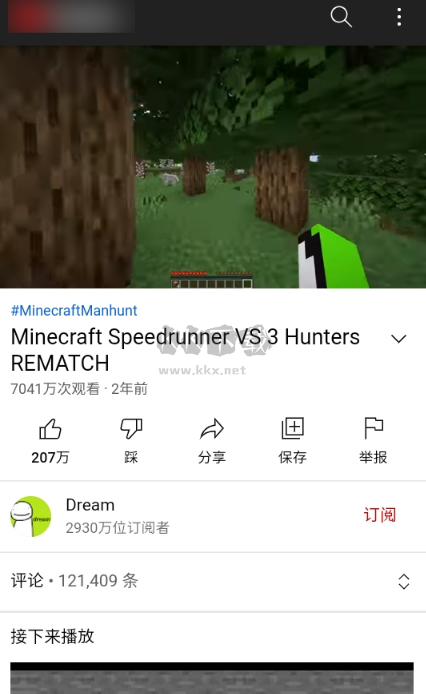 IgeBlock去广告APP