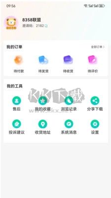 易链众APP