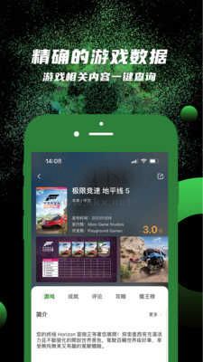 西瓜皮365app最新版