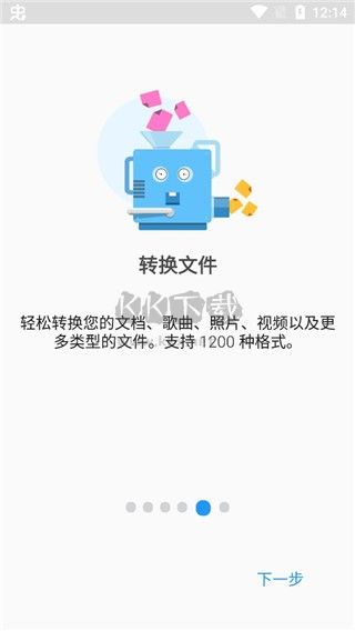 File Commander破解高级版