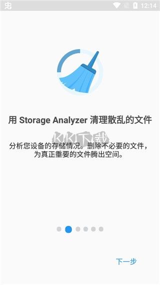 File Commander破解高级版