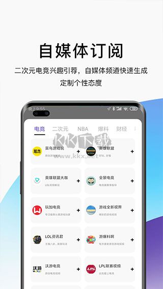 AE浏览器2024手机版