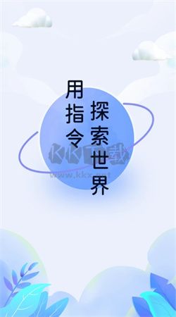 快捷指令app官方正版