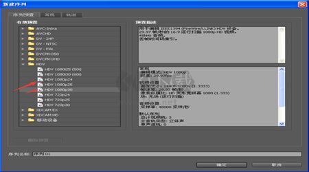 Adobe Premiere电脑版官方2024最新