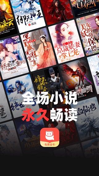 微鲤小说app官方正版