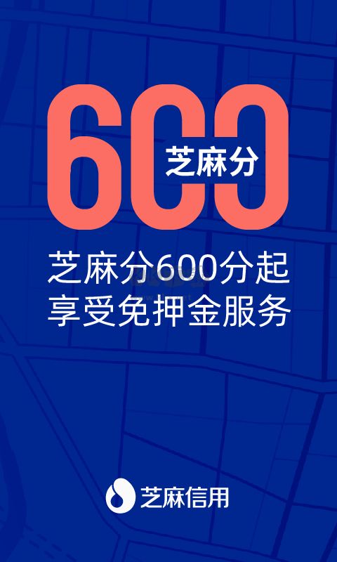 联动云租车app官方最新版