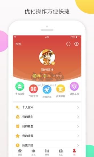 虫虫游戏助手2024最新版