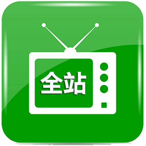 全站BoxTV版电视盒子 v8.58