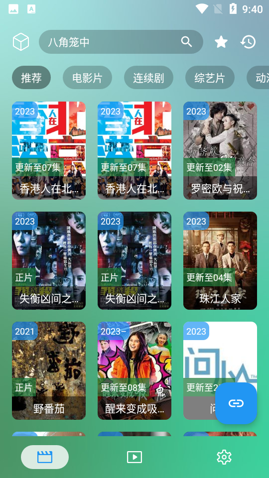 蜂蜜影视内置接口路径